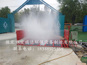 宏瑞达洗轮机案例—北京城建集团项目