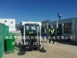 上海宝冶集团北京环球影城—宏瑞达2000S扫地车案例