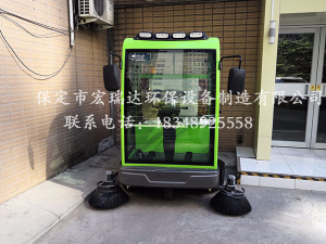 北京三里河小区—宏瑞达HRD-2050扫地车案例