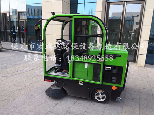 宏瑞达电动清扫车1660-北京大兴城乡购物中心客户案例