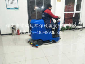 宏瑞达HRD-X2驾驶式洗地机—明月新城小区案例