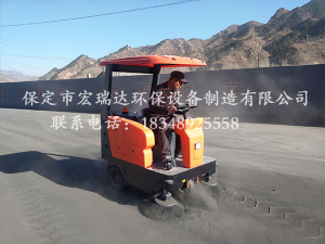 HRD-1450半封闭扫地车——涞源县玉鑫矿业案例