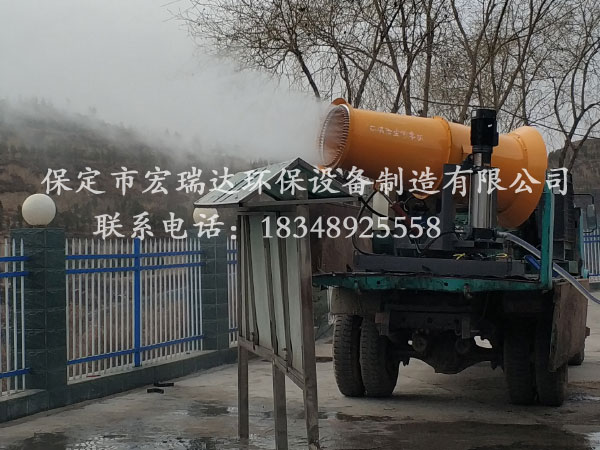 山西省吕梁市生活垃圾处理场—宏瑞达雾炮机HRD-PW70案例