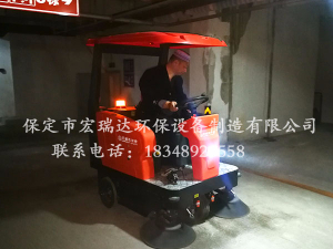 易县太阳城小区—宏瑞达驾驶式扫地车HRD-1450案例