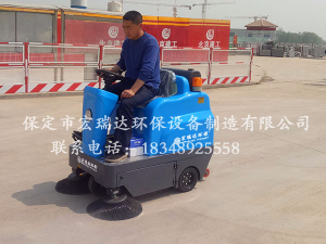 宏瑞达驾驶式扫地车HRD-1250—北京建工项目案例