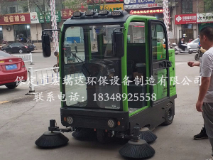 宏瑞达HRD-2000S驾驶式扫地车—山西省晋中市祁县友谊东街居安小区案例