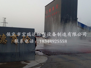 保定工程车洗轮机宏瑞达定制款—定兴义德商砼搅拌站使用案例