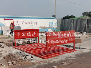 河北宏瑞达工地洗轮机100T入驻北京首开璞瑅墅项目工地