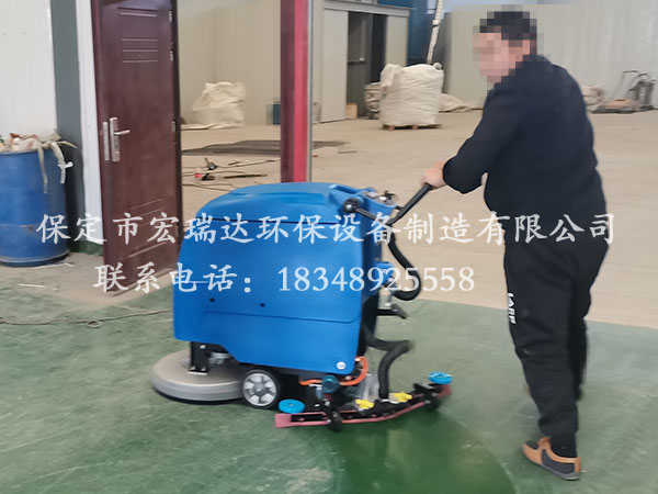 河北宏瑞达工厂洗地机在陕西西安骊东机械制造厂上岗