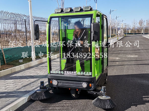 河北宏瑞达物业清扫车在中国科学院上岗