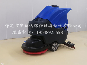 保定宏瑞达ET55自动洗地机在贵州六盘水工厂上岗
