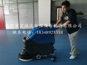宏瑞达ET55自动洗地机助力保定纤维纺织厂的厂区清洁