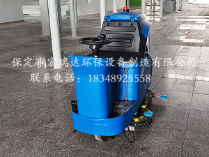 保定宏瑞达电动洗地机为山西吕梁酒店建设出一份力