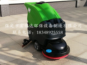 保定宏瑞达电动洗地机走进河南洛阳培训学校