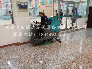 甘肃平凉体育馆使用保定宏瑞达驾驶式洗地机案例
