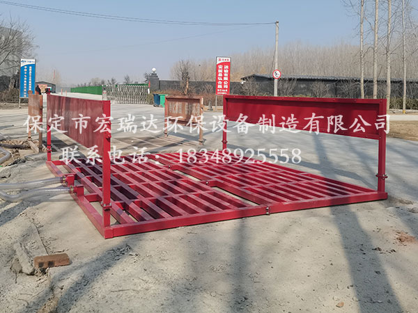 保定宏瑞达工程洗车槽在安徽混凝土搅拌站上岗