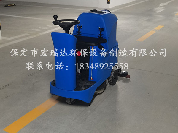 天津北辰区小区使用保定宏瑞达驾驶式洗地机案例