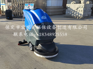 保定宏瑞达电动拖地机在天津自行车厂上岗
