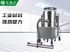 HRD-80手推式工业吸尘器