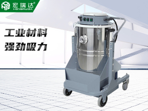 HRD-70手推式工业吸尘器